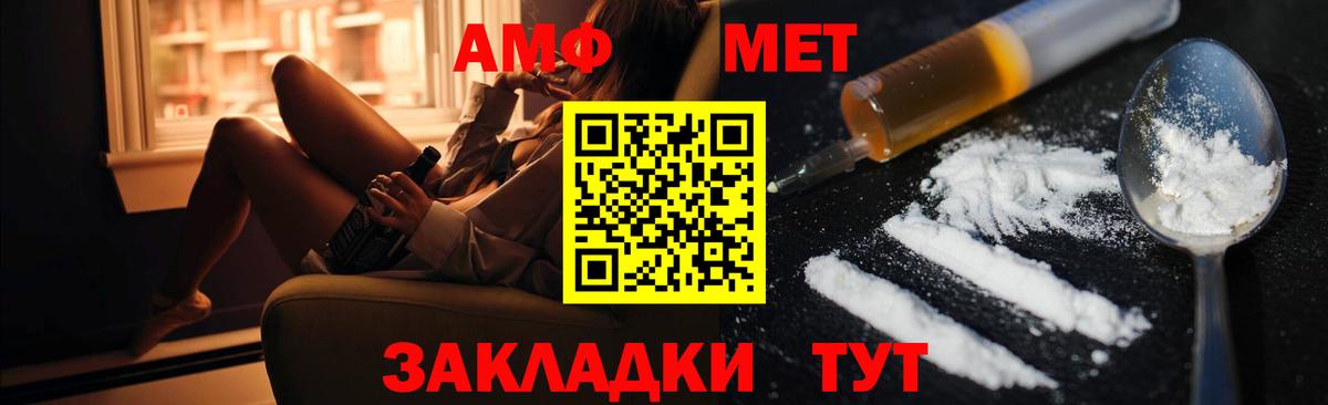 Амфетамин 97% Великий Устюг