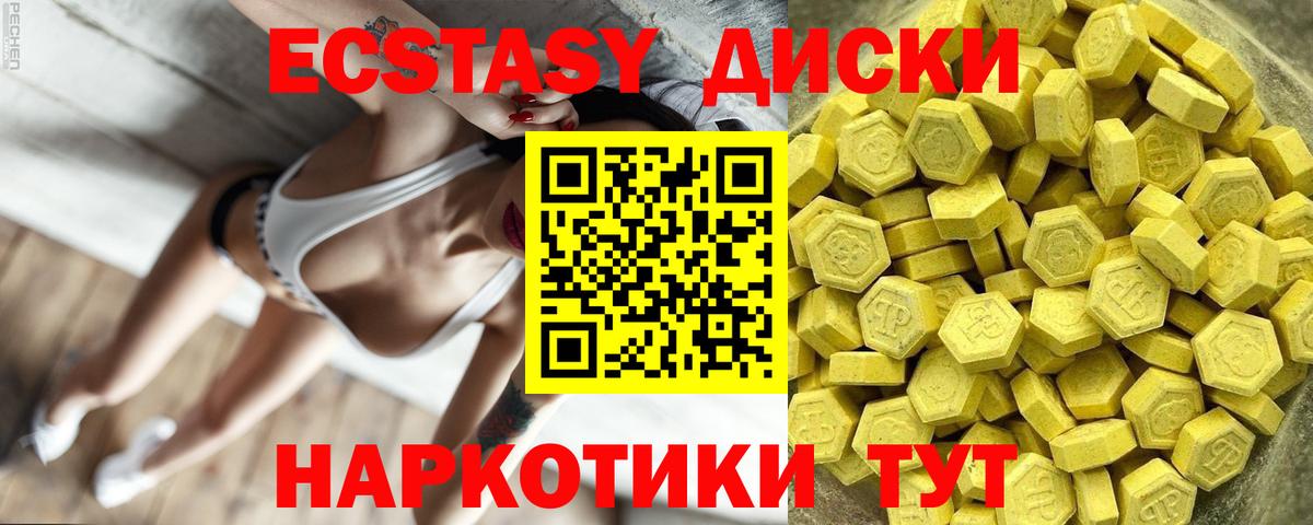 ЭКСТАЗИ Philipp Plein  Вход с VPN  ЭКСТАЗИ  Великий Устюг 