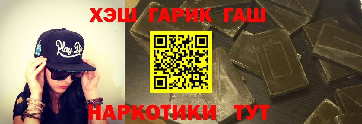 МЕФ   Кокаин  Вход с VPN  A-PVP СОЛЬ кристаллы  Бошки Шишки  MDMA  Великий Устюг  Гашиш 