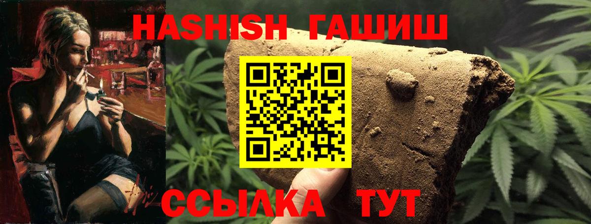 Гашиш hashish Великий Устюг