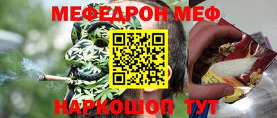 прущий лед Малгобек