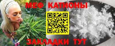 метамфетамин Малоярославец