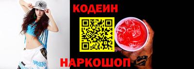 винт Мариинск
