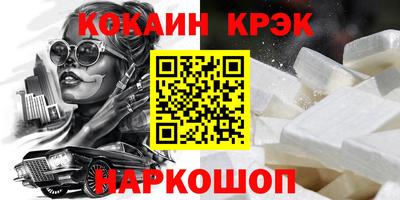 прущий лед Малгобек