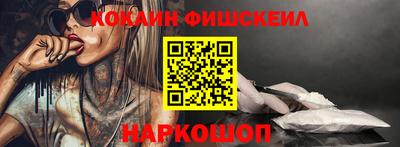 прущий лед Малгобек
