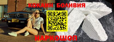 винт Мариинск