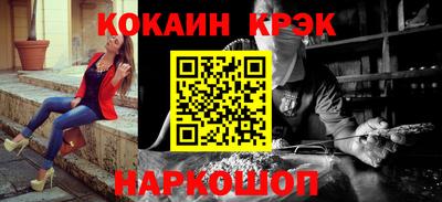 метамфетамин Малоярославец