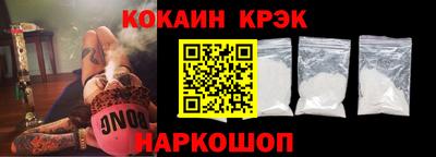 винт Мариинск