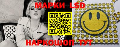 прущий лед Малгобек
