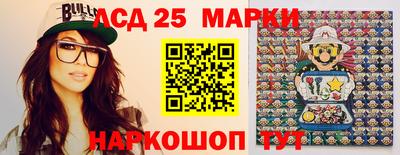 метамфетамин Малоярославец