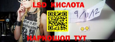 метамфетамин Малоярославец