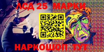 винт Мариинск
