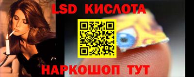 винт Мариинск