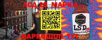 винт Мариинск