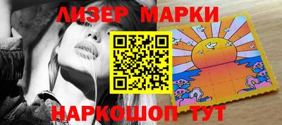 метамфетамин Малоярославец