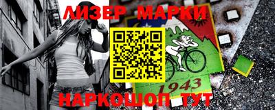 прущий лед Малгобек