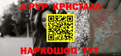 метамфетамин Малоярославец