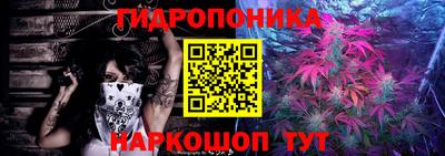 метамфетамин Малоярославец