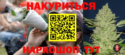 винт Мариинск