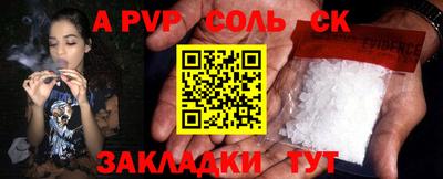метамфетамин Малоярославец