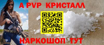 метамфетамин Малоярославец