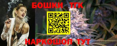 прущий лед Малгобек