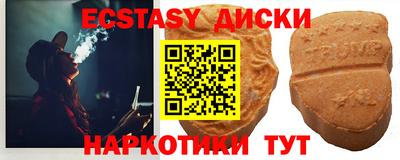 метамфетамин Малоярославец
