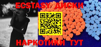 метамфетамин Малоярославец