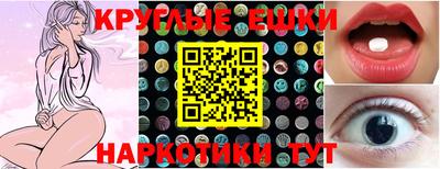 метамфетамин Малоярославец