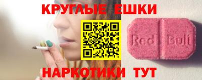 метамфетамин Малоярославец