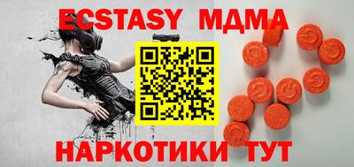 винт Мариинск