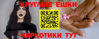 прущий лед Малгобек