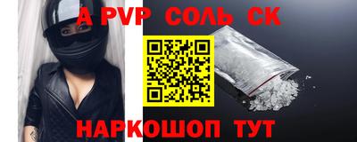 винт Мариинск