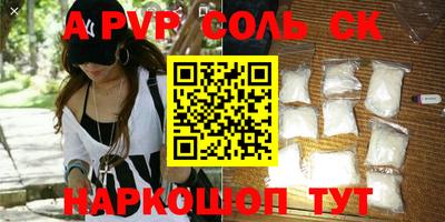 метамфетамин Малоярославец