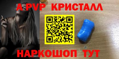 прущий лед Малгобек