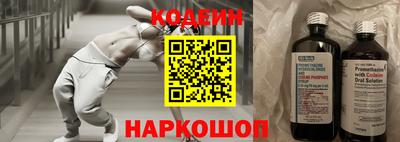 винт Мариинск
