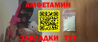 метамфетамин Малоярославец
