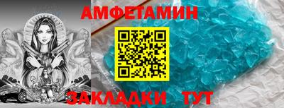 винт Мариинск