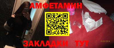 метамфетамин Малоярославец