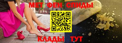 прущий лед Малгобек