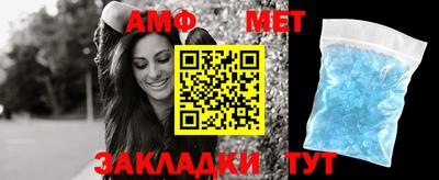метамфетамин Малоярославец