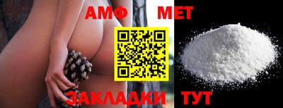 винт Мариинск