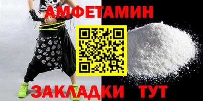метамфетамин Малоярославец