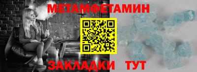 винт Мариинск