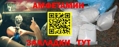 прущий лед Малгобек