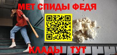 винт Мариинск