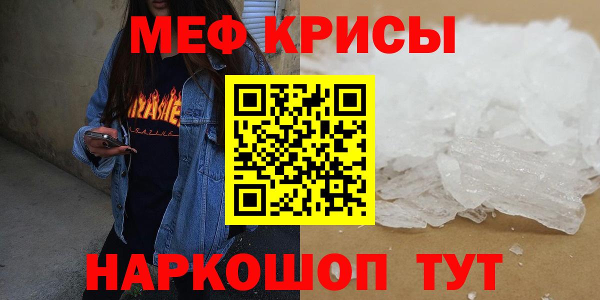 МЕФ  Мефедрон мука  Вход с VPN  Мефедрон мука  Великий Устюг 