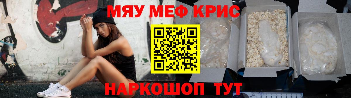 МЕФ мука Великий Устюг