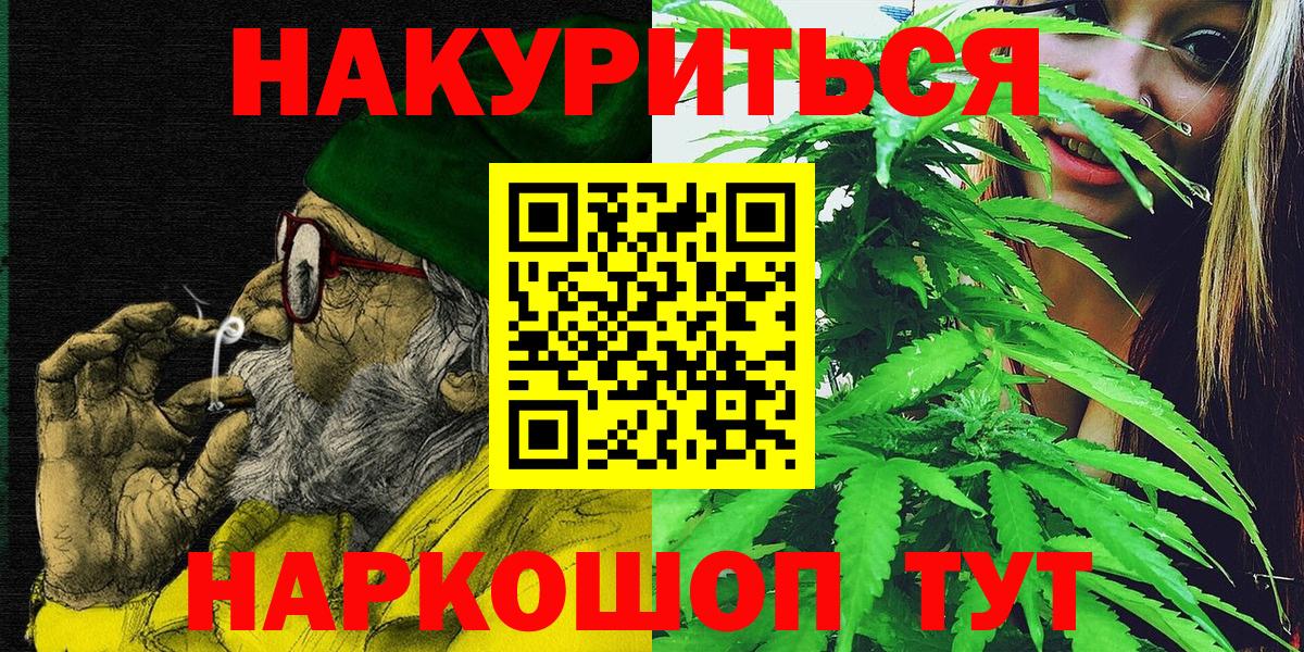 Шишки марихуана тримм Великий Устюг