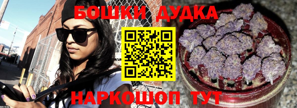 Марихуана White Widow  Конопля сатива  Вход с VPN  Бошки марихуана SATIVA & INDICA  Великий Устюг  Канабис White Widow 